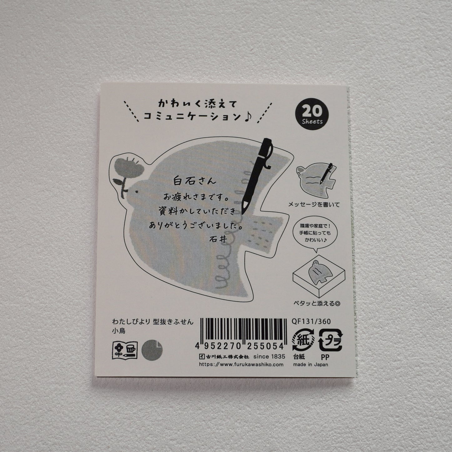 Diecut Haftnotizen – Blauer Vogel