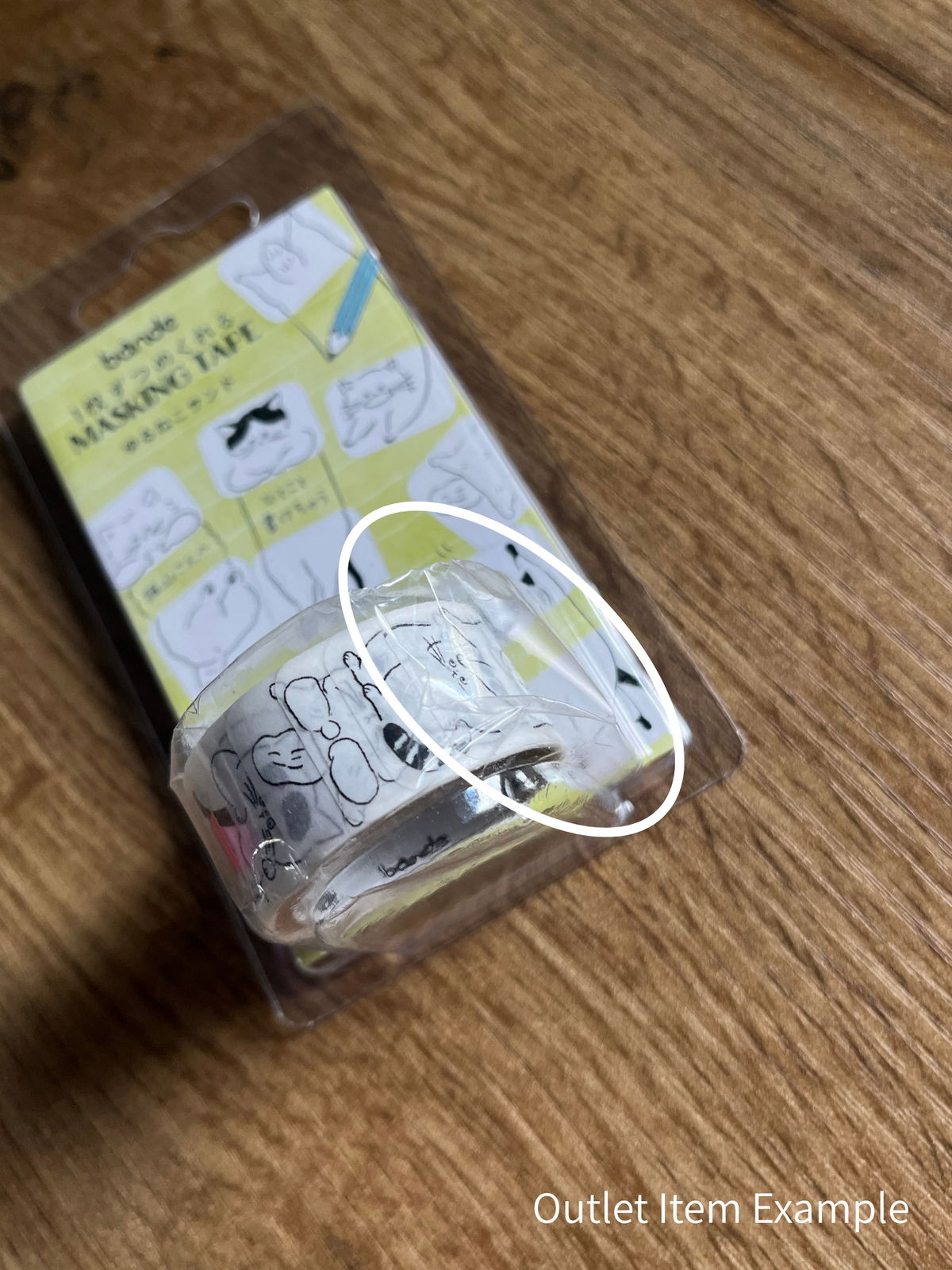 Katzen-Sandwich-Tape - Outlet