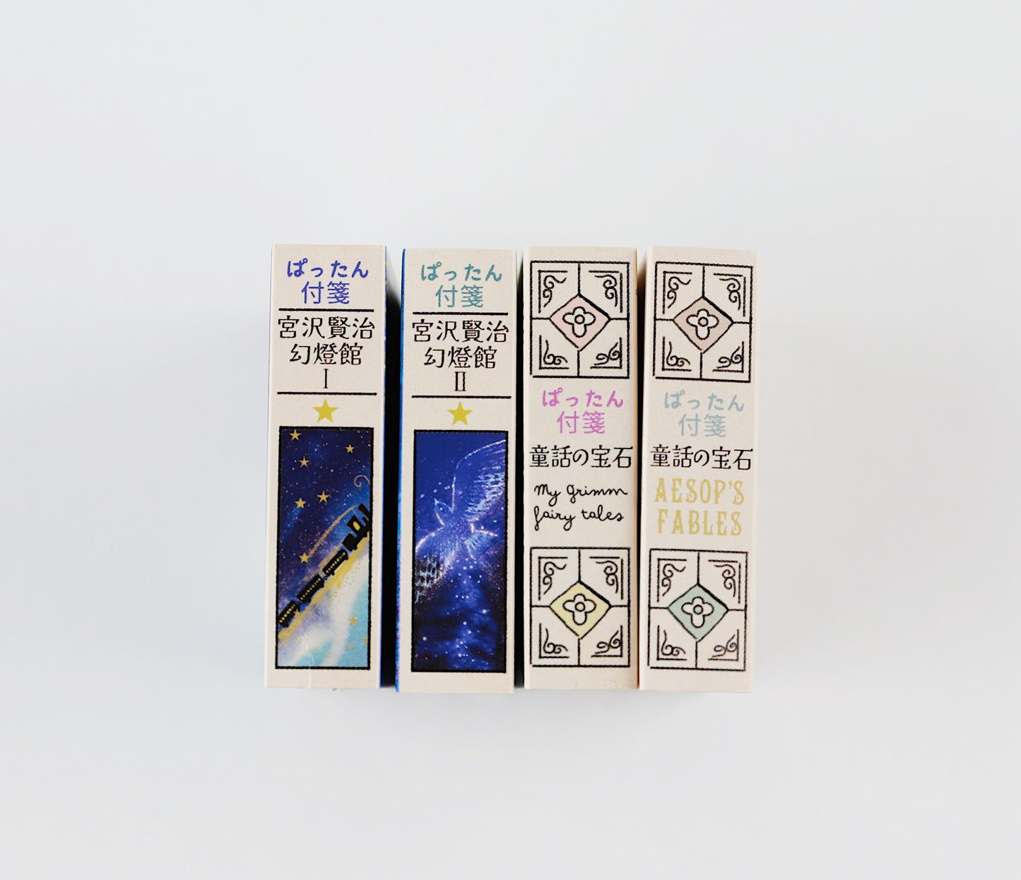 Buch-Haftnotizen "Kenji Miyazawa Phantasmagorie 1" - Shinzi Katoh