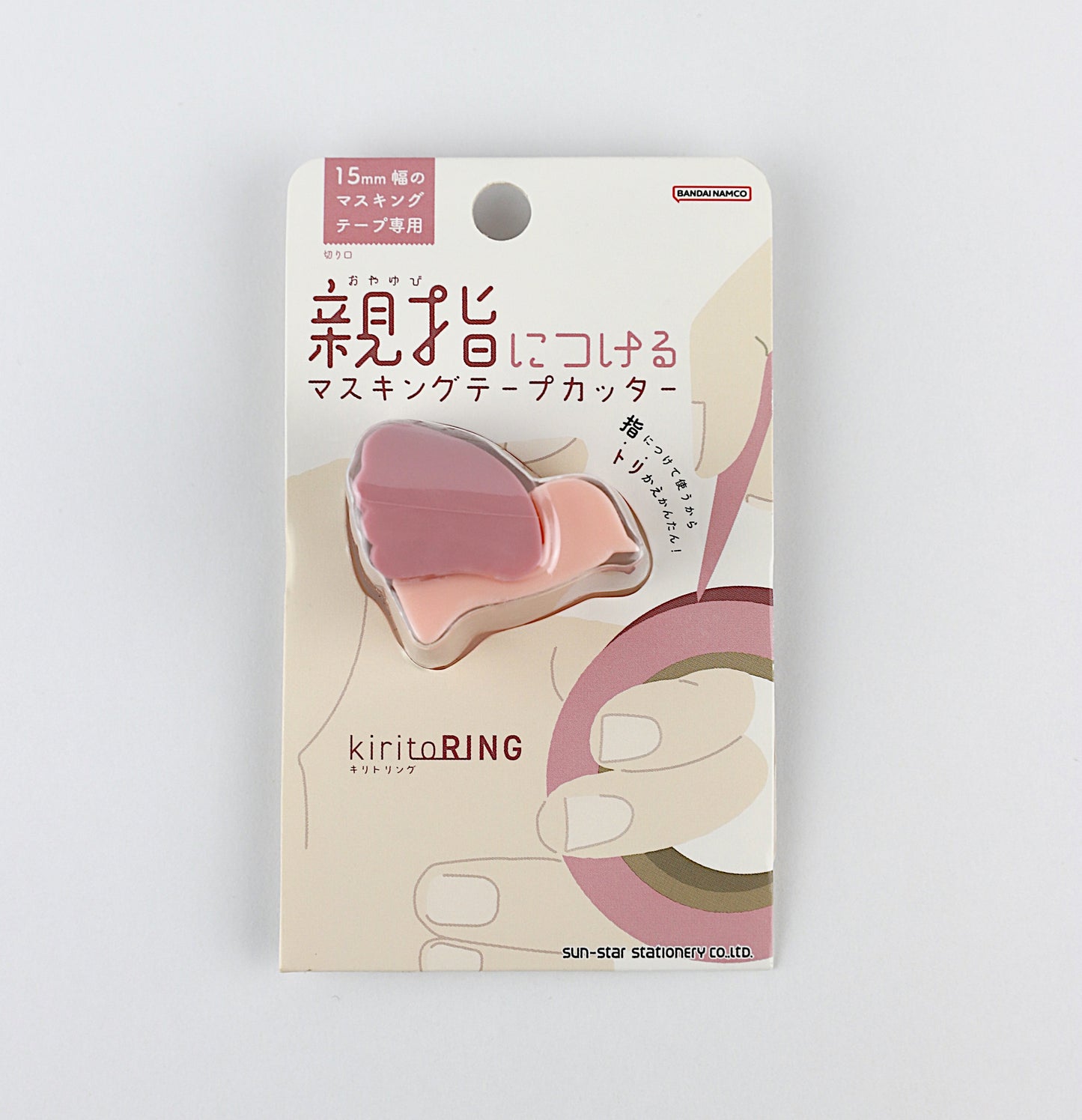 KiritoRING – Ringförmiger Masking-Tape-Cutter