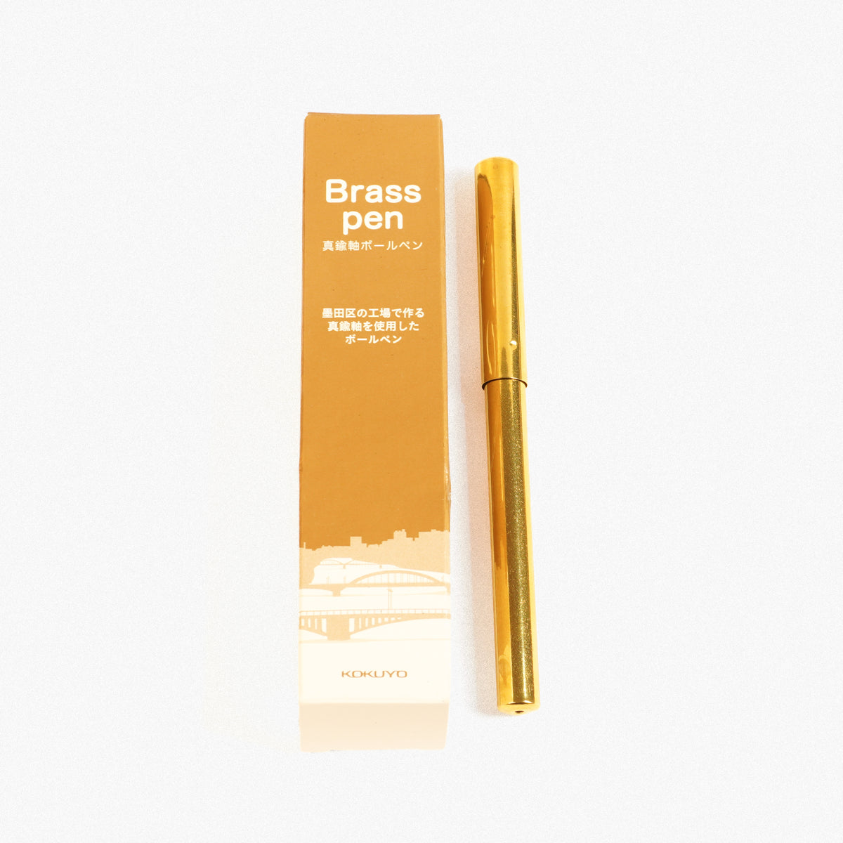 KOKUYO Brass Pen パッケージと本体