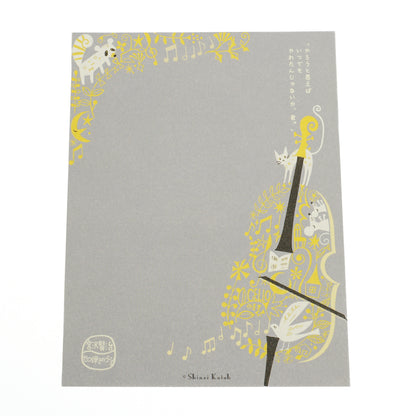 Briefset - Gōshu, der Cellist / Kenji Miyazawa