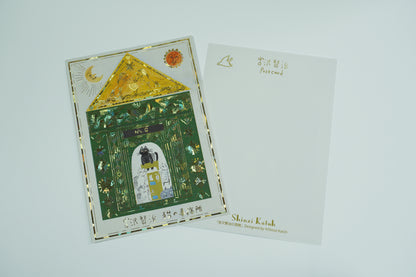 Gold Foil Postcard "Kenji Miyazawa - The Cat Office" - Shinzi Katoh