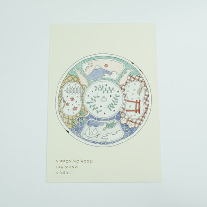 Goldgeprägte Postkarte "Japanisches Geschirr - Kinsai" - Kanone Serie