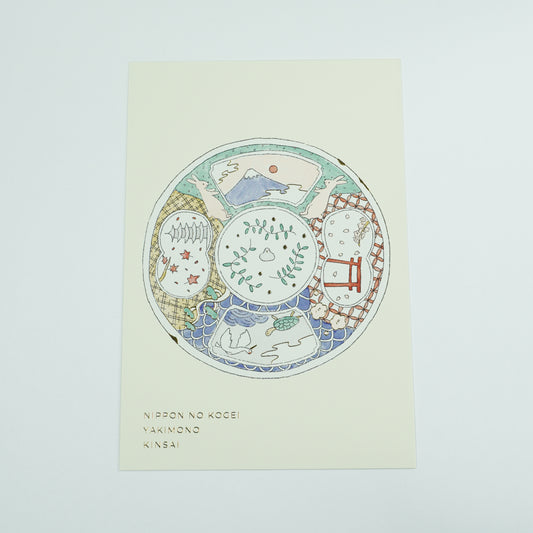 Goldgeprägte Postkarte "Japanisches Geschirr - Kinsai" - Kanone Serie