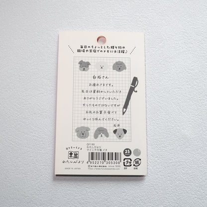 my nichi FUSEN – Hunde | Grid Haftnotizen
