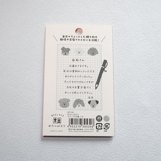 my nichi FUSEN – Hunde | Grid Haftnotizen