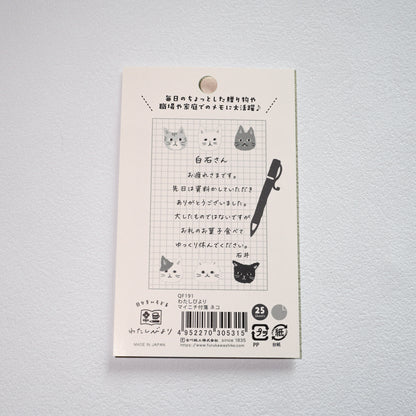 my nichi FUSEN – Katze | Grid Haftnotizen