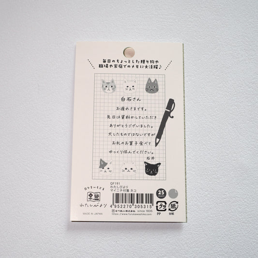 my nichi FUSEN – Katze | Grid Haftnotizen