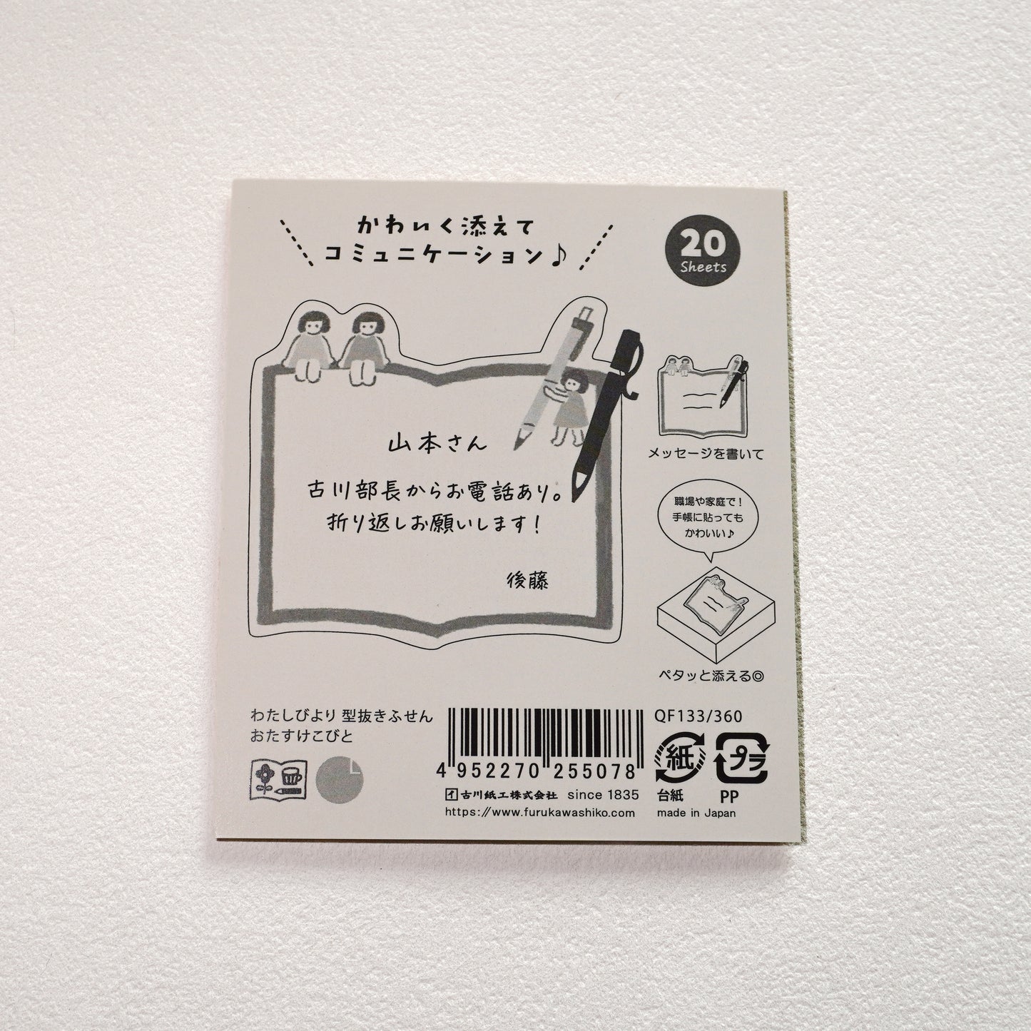 Diecut Haftnotizen – Wichtelmädchen
