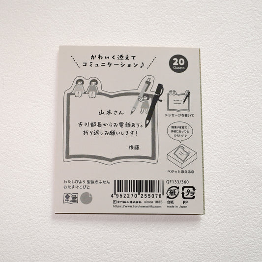 Diecut Haftnotizen – Wichtelmädchen