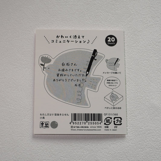 Diecut Haftnotizen – Blauer Vogel