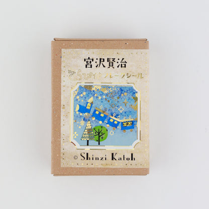 Flake Sticker "Nacht der Milchstraßenbahn" - Kenji Miyazawa Kirapika Serie