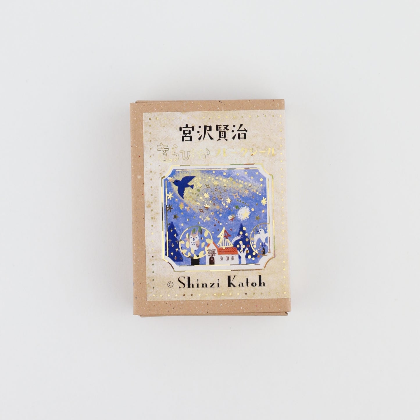 Flake Sticker "Der Stern des Nachtschwalbens / Das Restaurant mit vielen Bestellungen" - Kenji Miyazawa Kirapika Serie