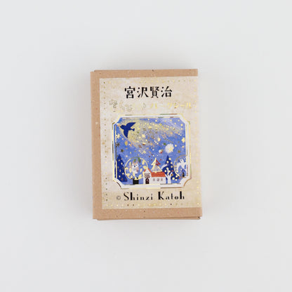 Flake Sticker "Der Stern des Nachtschwalbens / Das Restaurant mit vielen Bestellungen" - Kenji Miyazawa Kirapika Serie