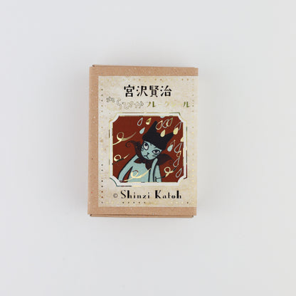 Flake Sticker "Unbesiegt vom Regen / Schneewanderung / Frühling und Asura" - Kenji Miyazawa Kirapika Serie