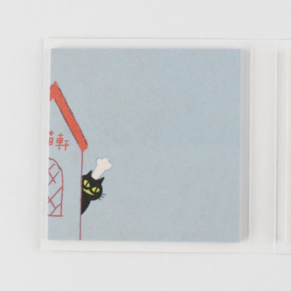 Buch-Haftnotizen "Kenji Miyazawa Phantasmagorie 1" - Shinzi Katoh