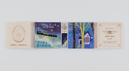 Buch-Haftnotizen "Kenji Miyazawa Phantasmagorie 1" - Shinzi Katoh