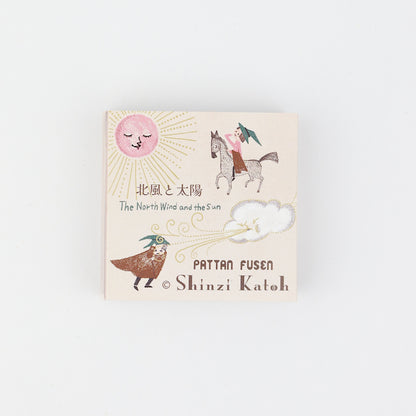 Buch-Haftnotizen "Äsops Fabeln" - Shinzi Katoh