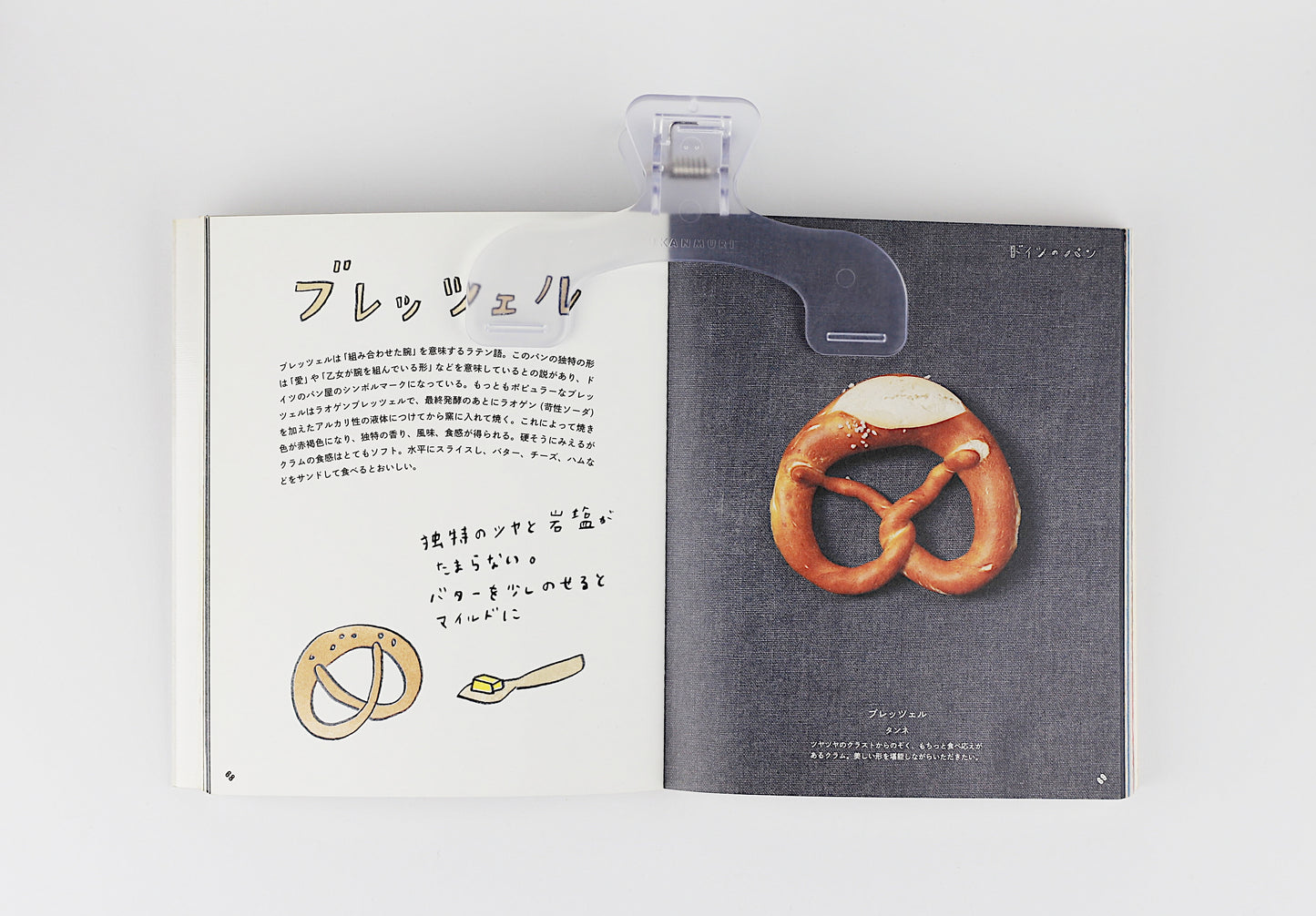 Seitenhalter-Clip "Ukanmuri Clip"