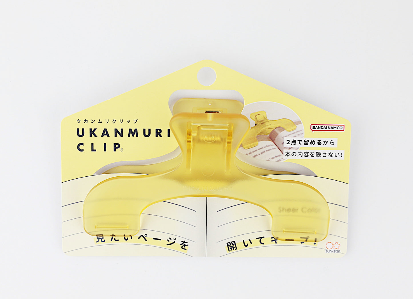 Seitenhalter-Clip "Ukanmuri Clip"