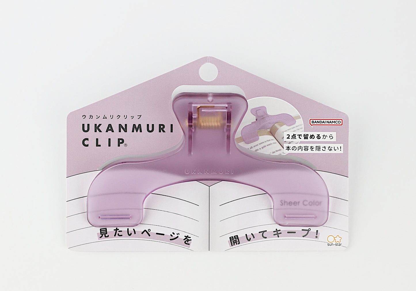 Seitenhalter-Clip "Ukanmuri Clip"