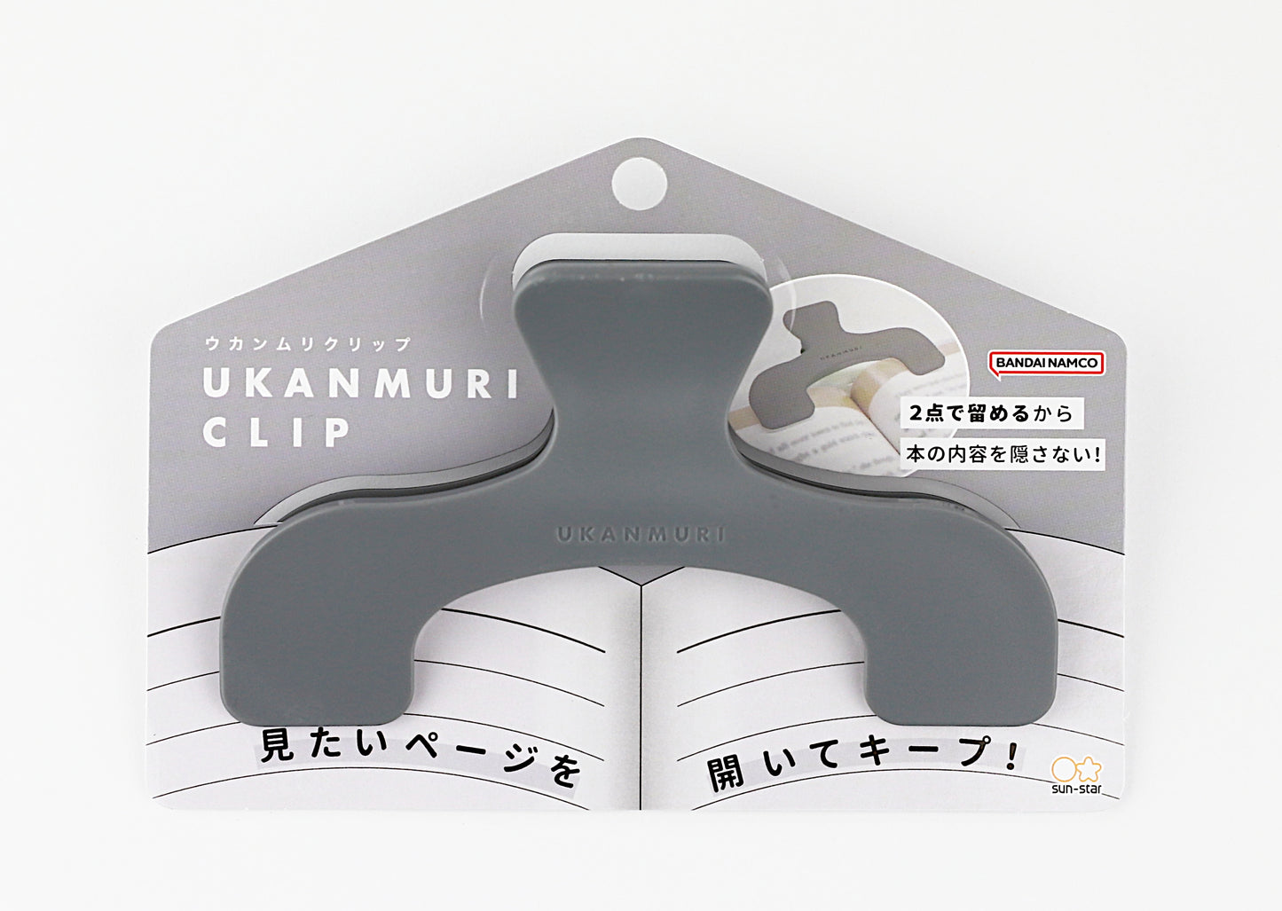 Seitenhalter-Clip "Ukanmuri Clip"