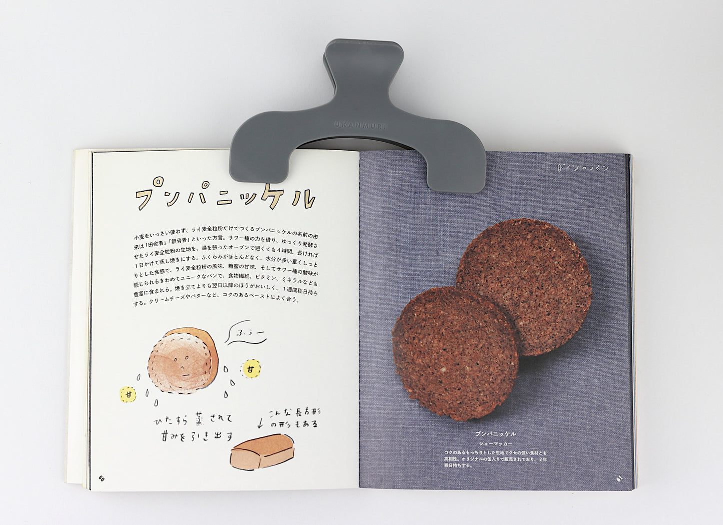 Seitenhalter-Clip "Ukanmuri Clip"