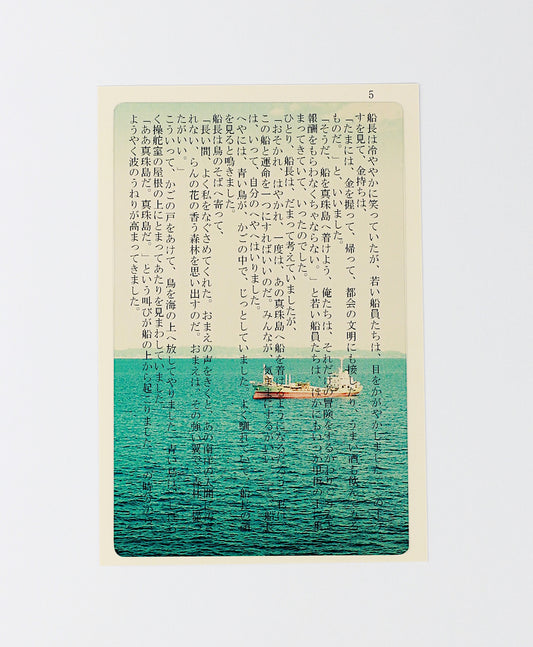 Transparentes Foto-Lesezeichen (Schiff)