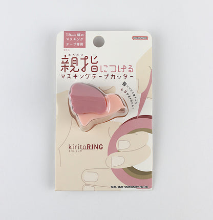 KiritoRING – Ringförmiger Masking-Tape-Cutter