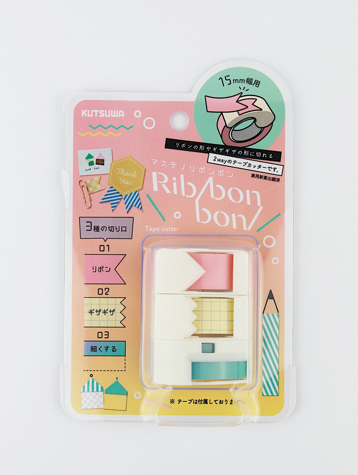 Masking-Tape-Schneider "Ribbonbon" - Dekorative Schnitte