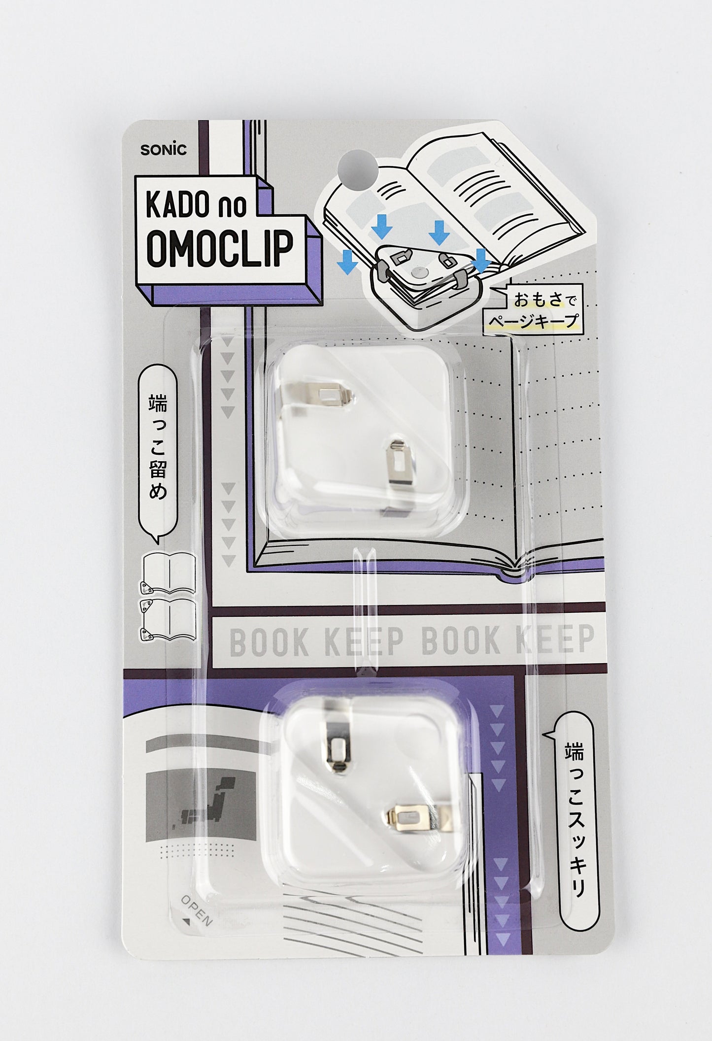 Buchclip zum Offenhalten "Kado no Omo Clip"