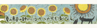 Masking Tape "Lied des Sommertages" - Chuya Nakahara Kirapika Serie - 15mm